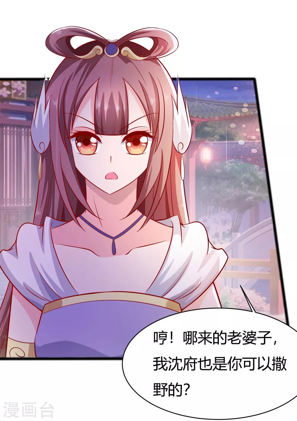 008 会心一击2