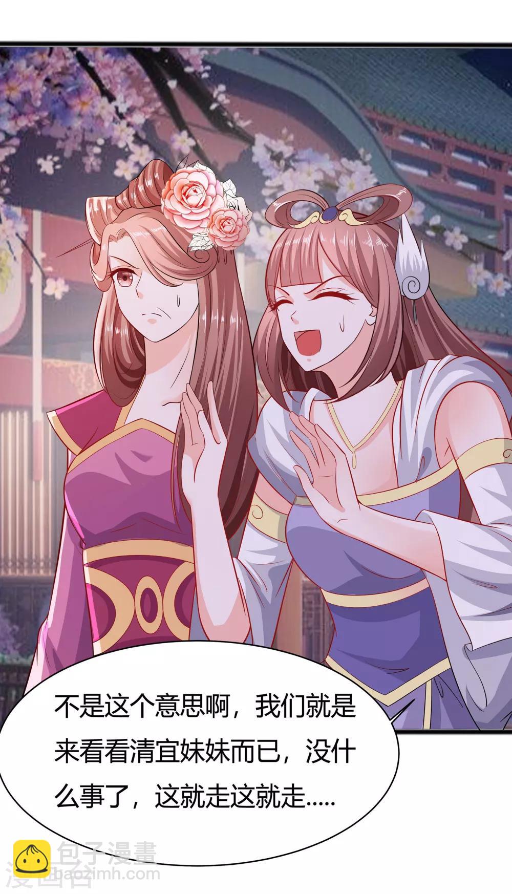 008 会心一击20