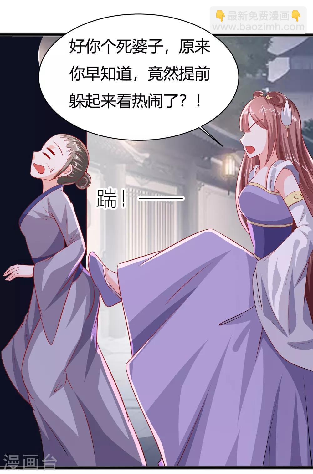 008 会心一击22