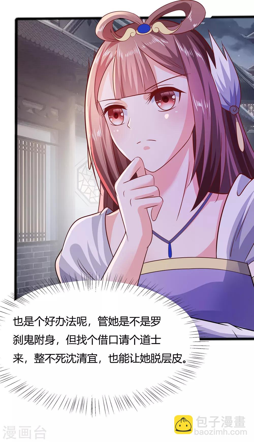 008 会心一击24