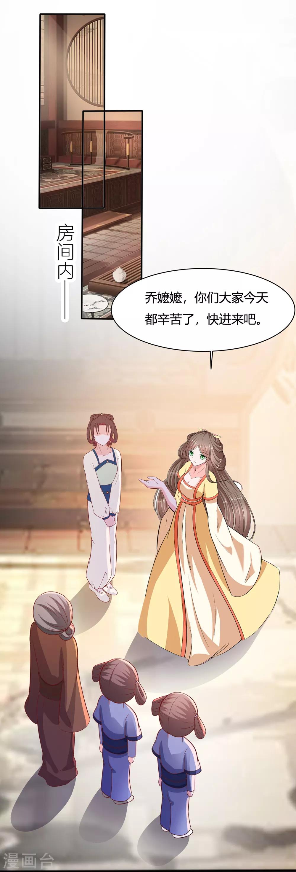008 会心一击26