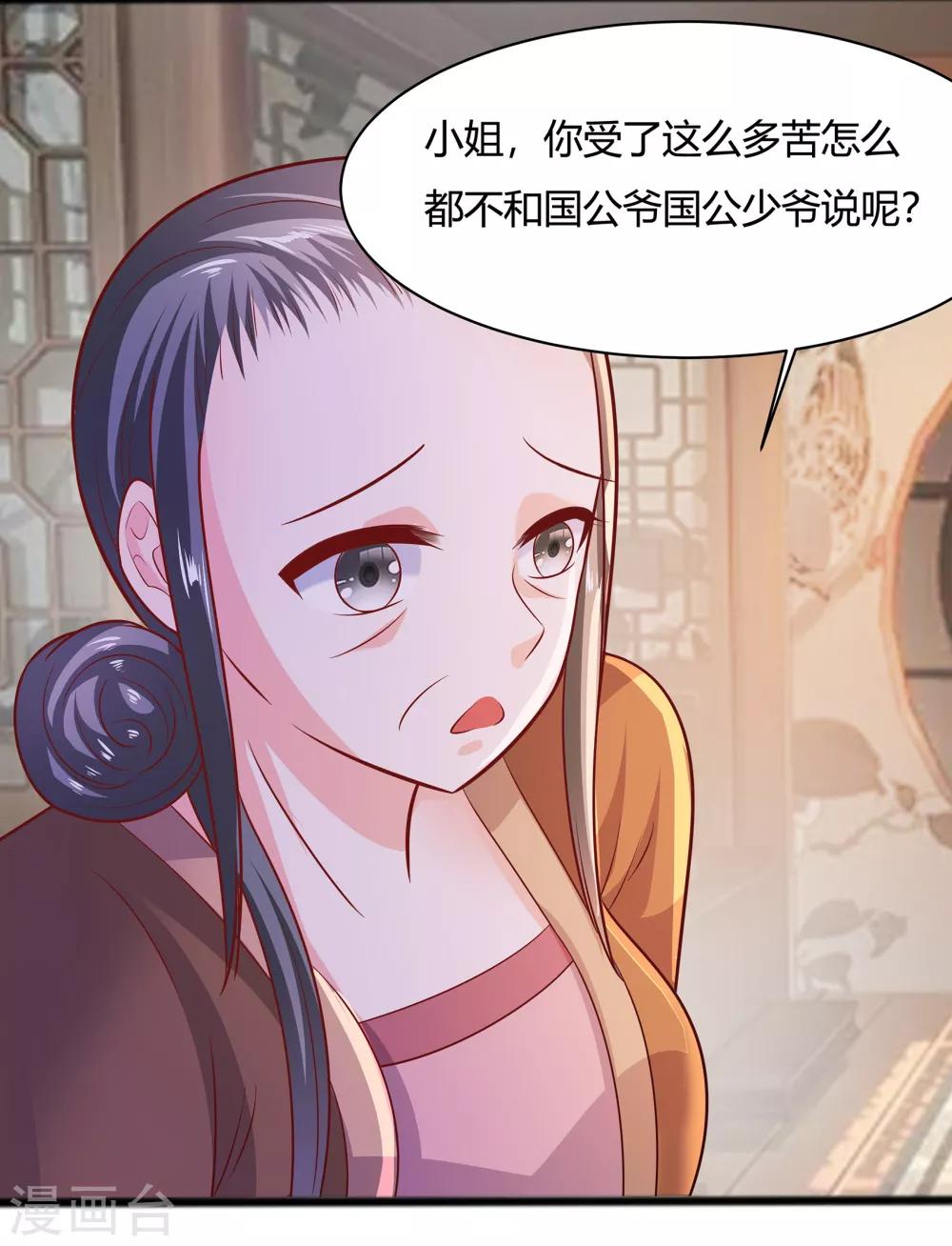008 会心一击27