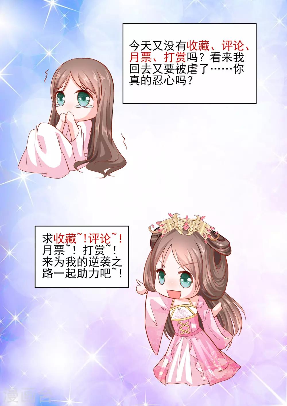 008 会心一击29
