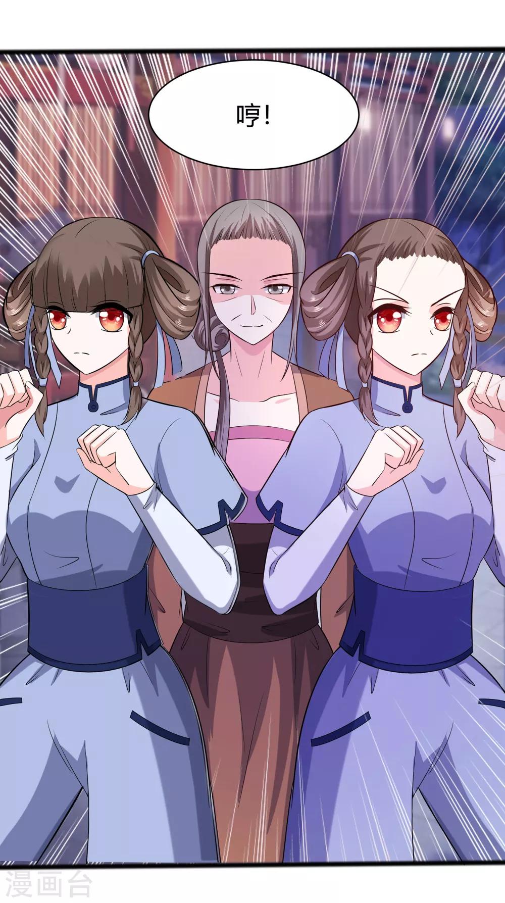 008 会心一击7