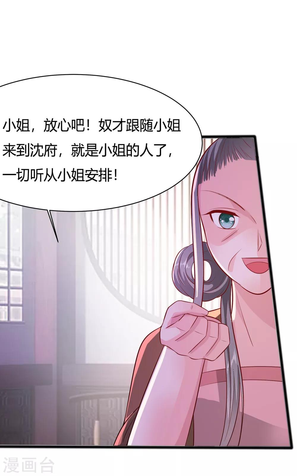 009 再次相遇1