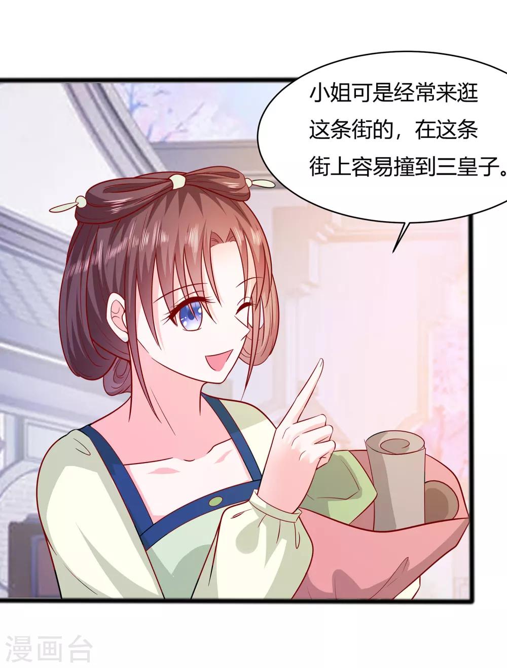 009 再次相遇17