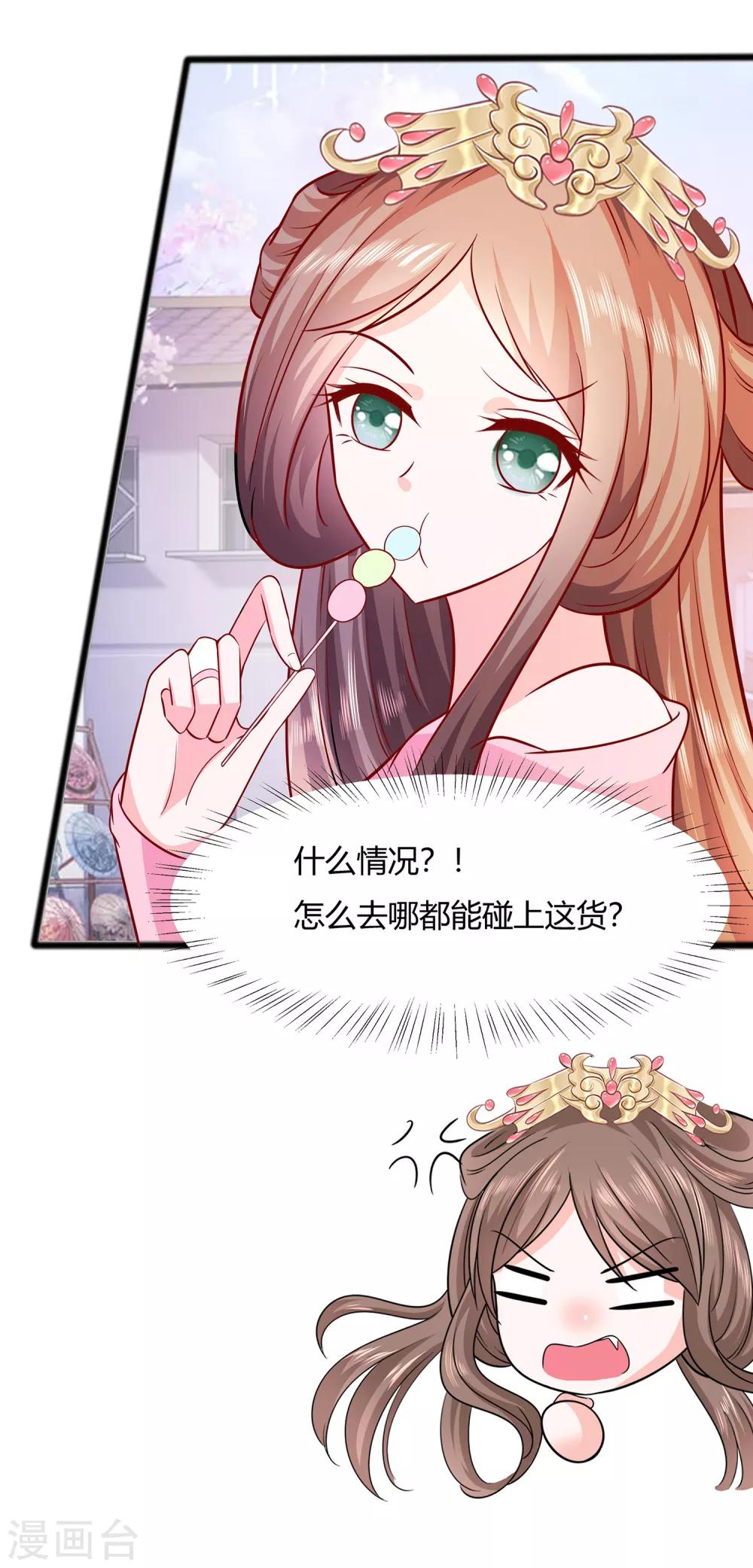 009 再次相遇19