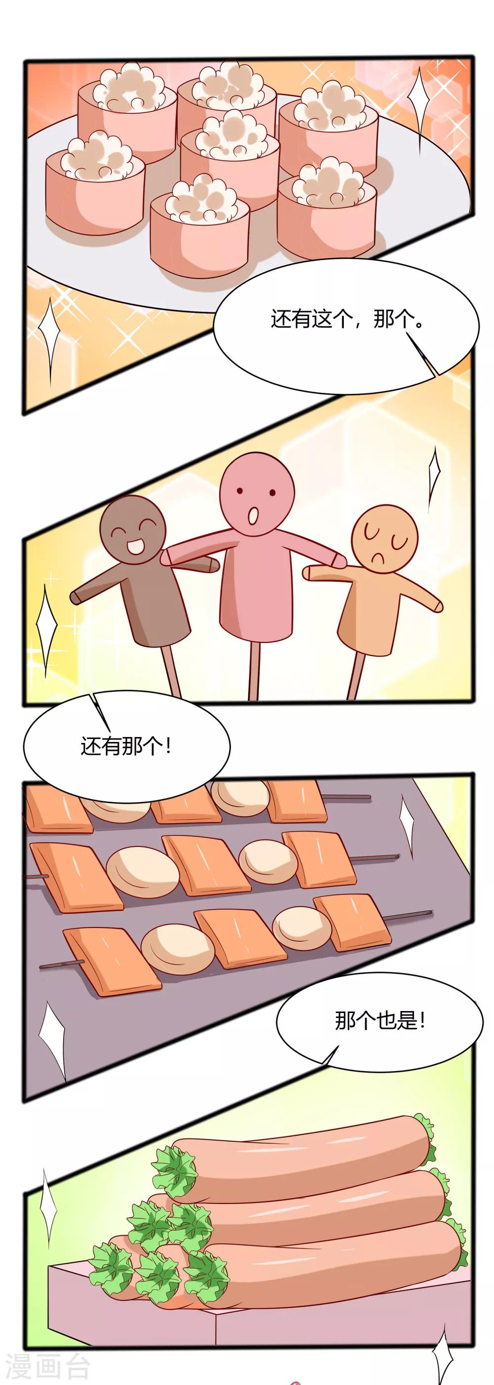 009 再次相遇27