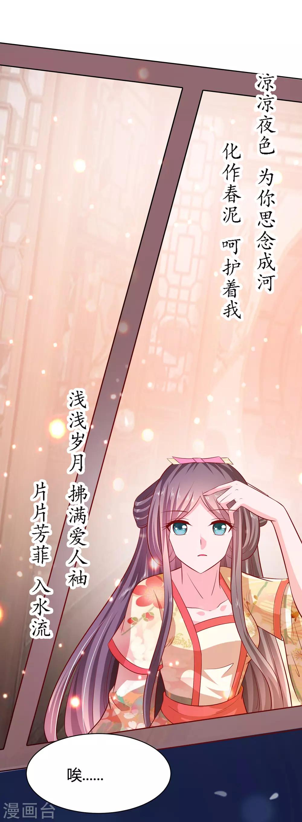 009 再次相遇6