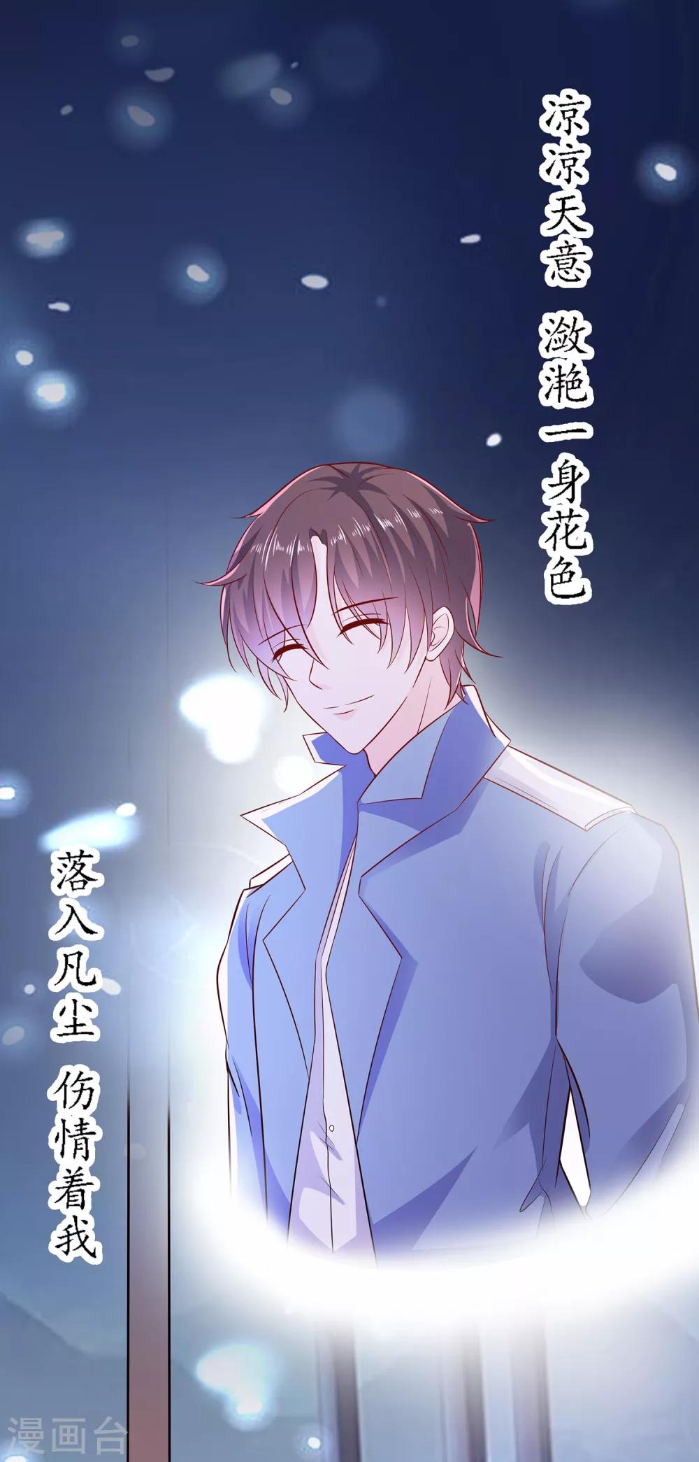 009 再次相遇7