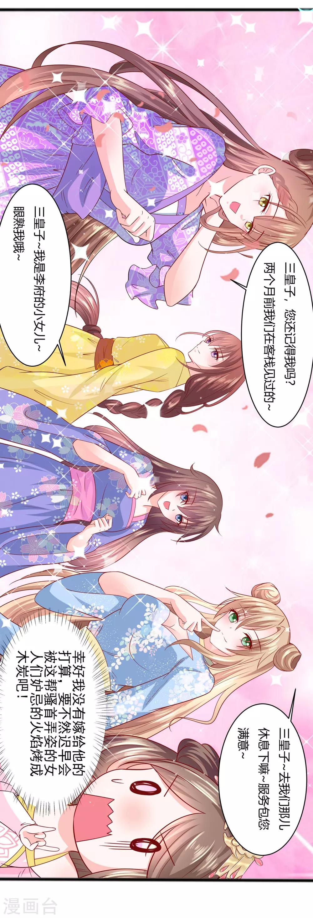 010 没必要见10