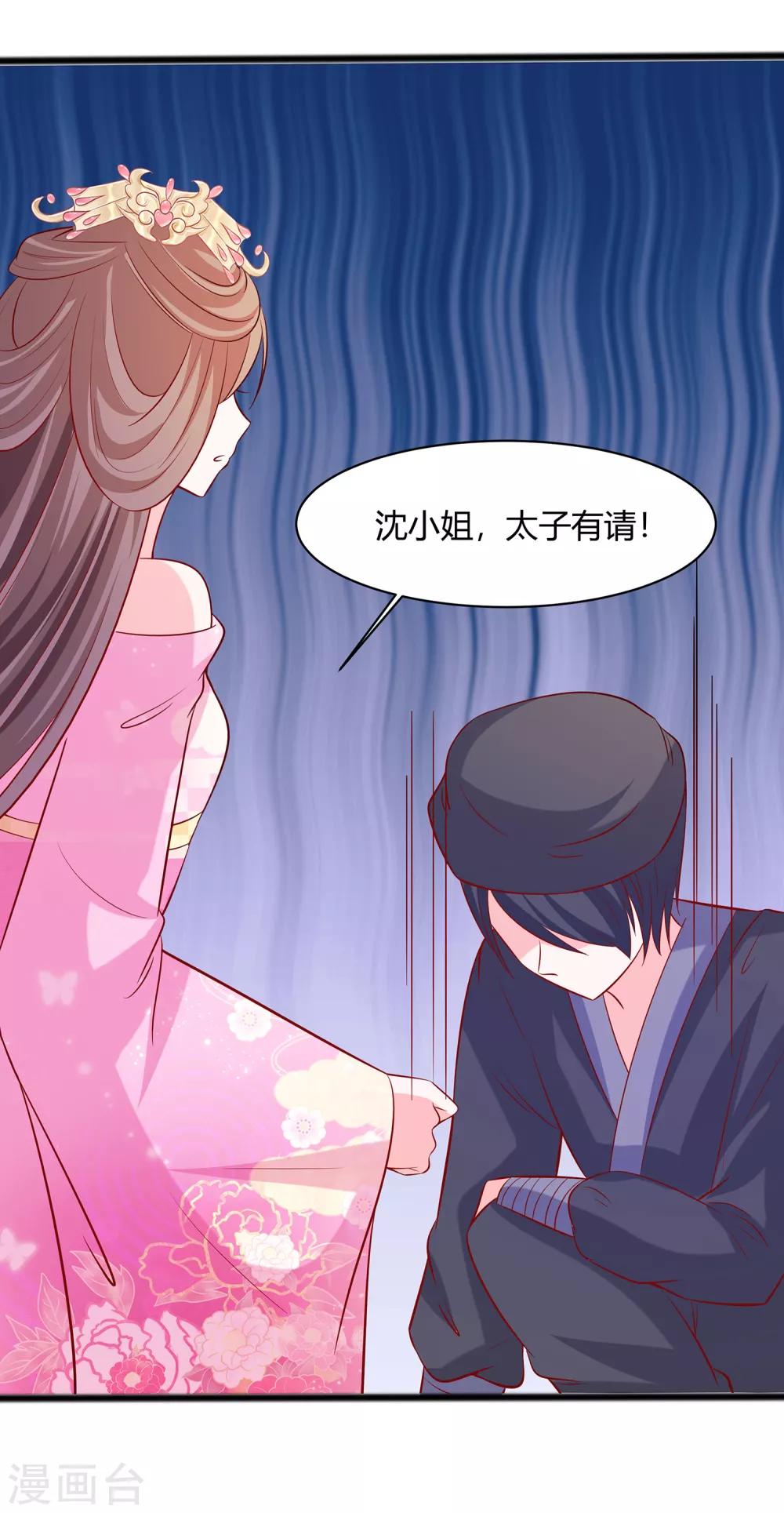 010 没必要见19