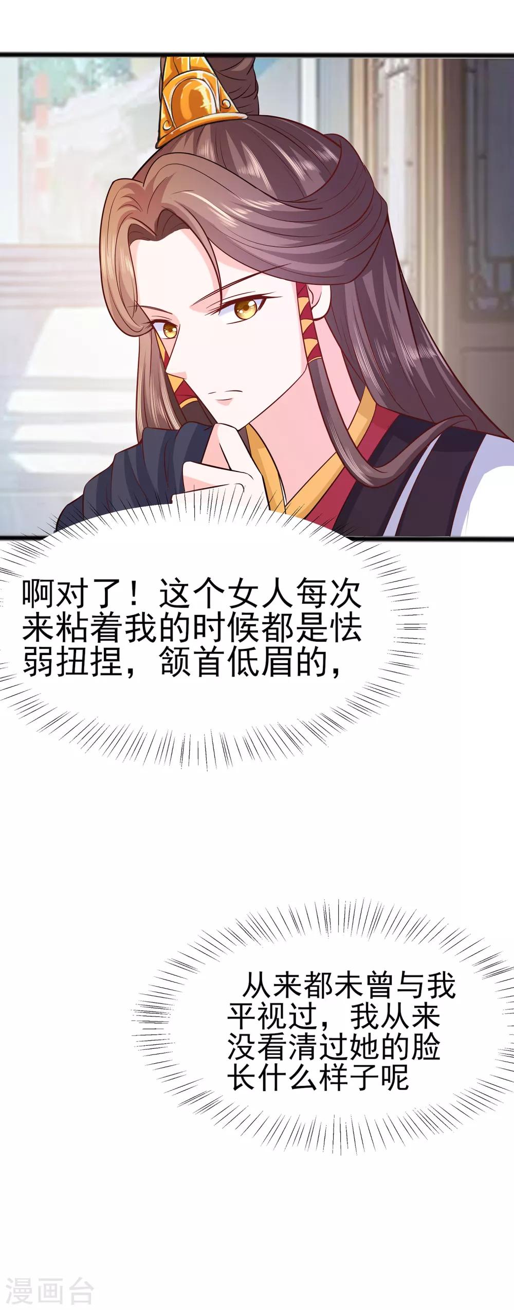 010 没必要见25