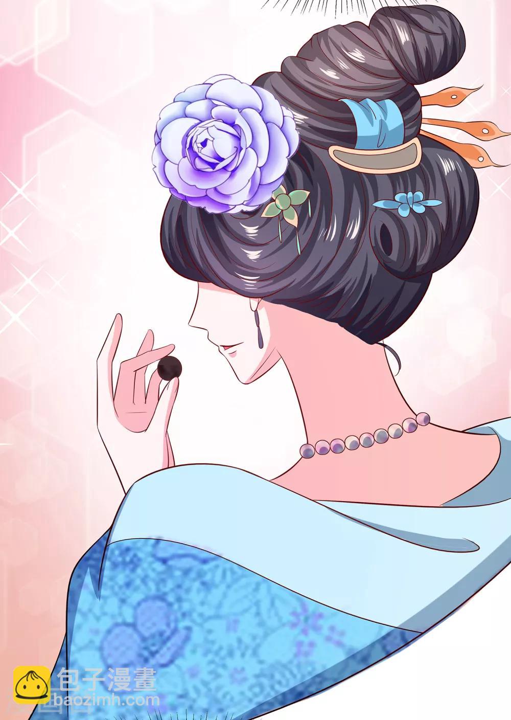 012 崔姨娘请的人到了13