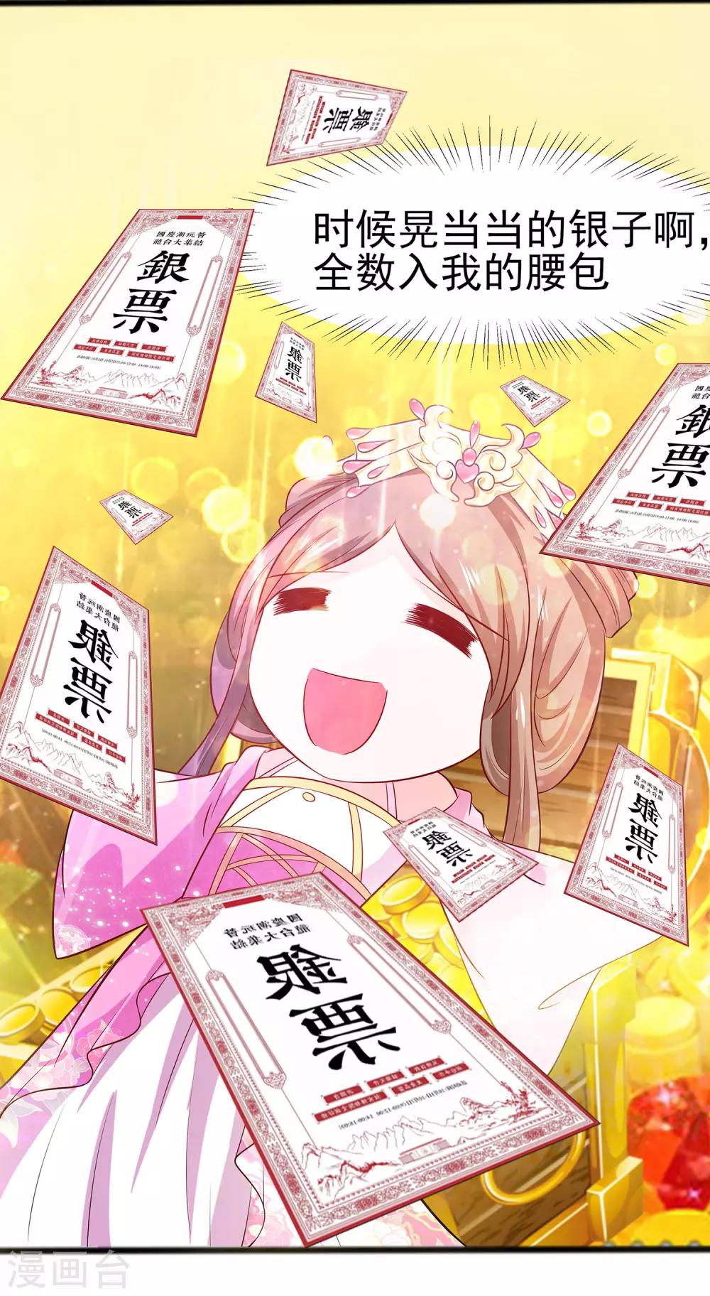 012 崔姨娘请的人到了15