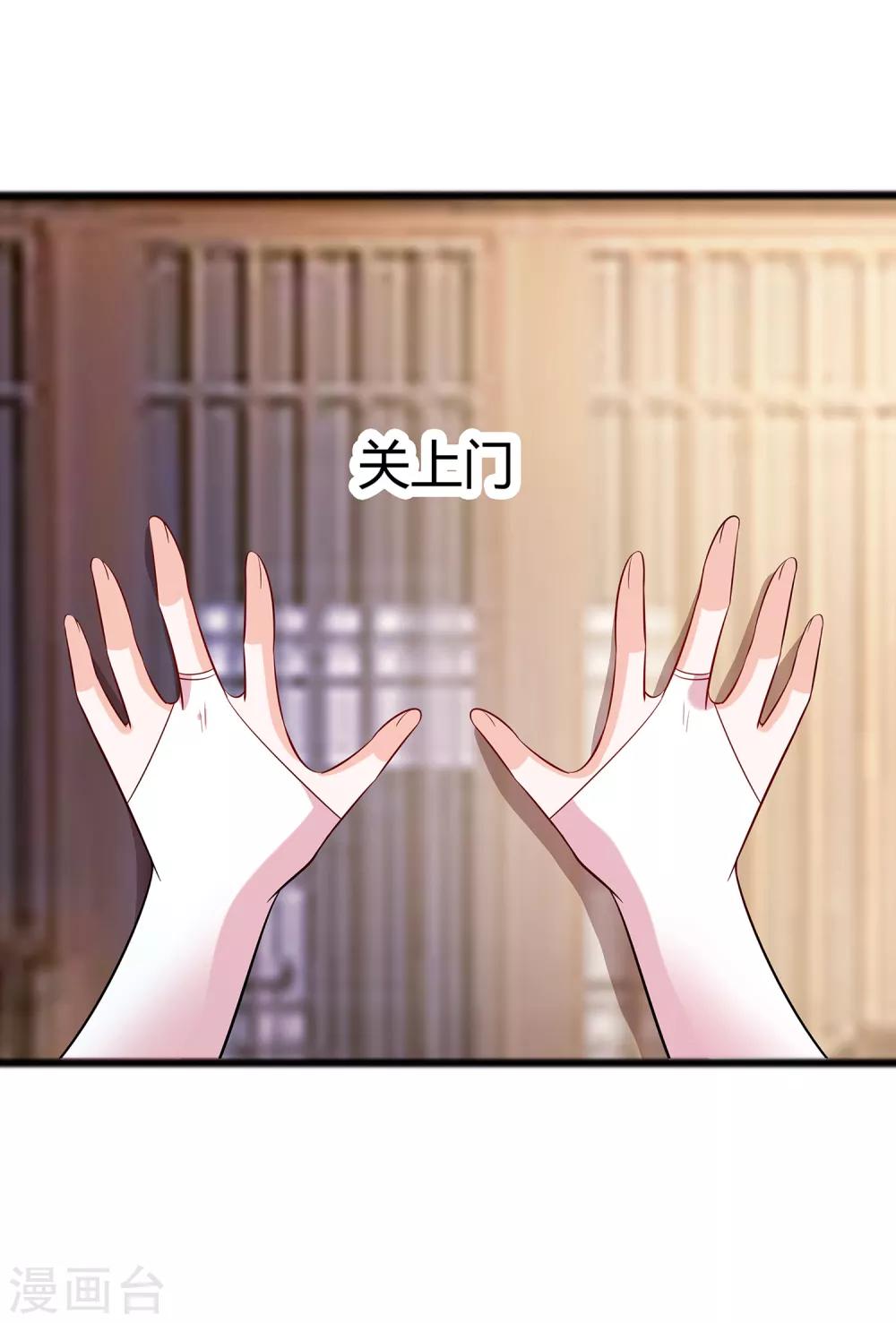 012 崔姨娘请的人到了26