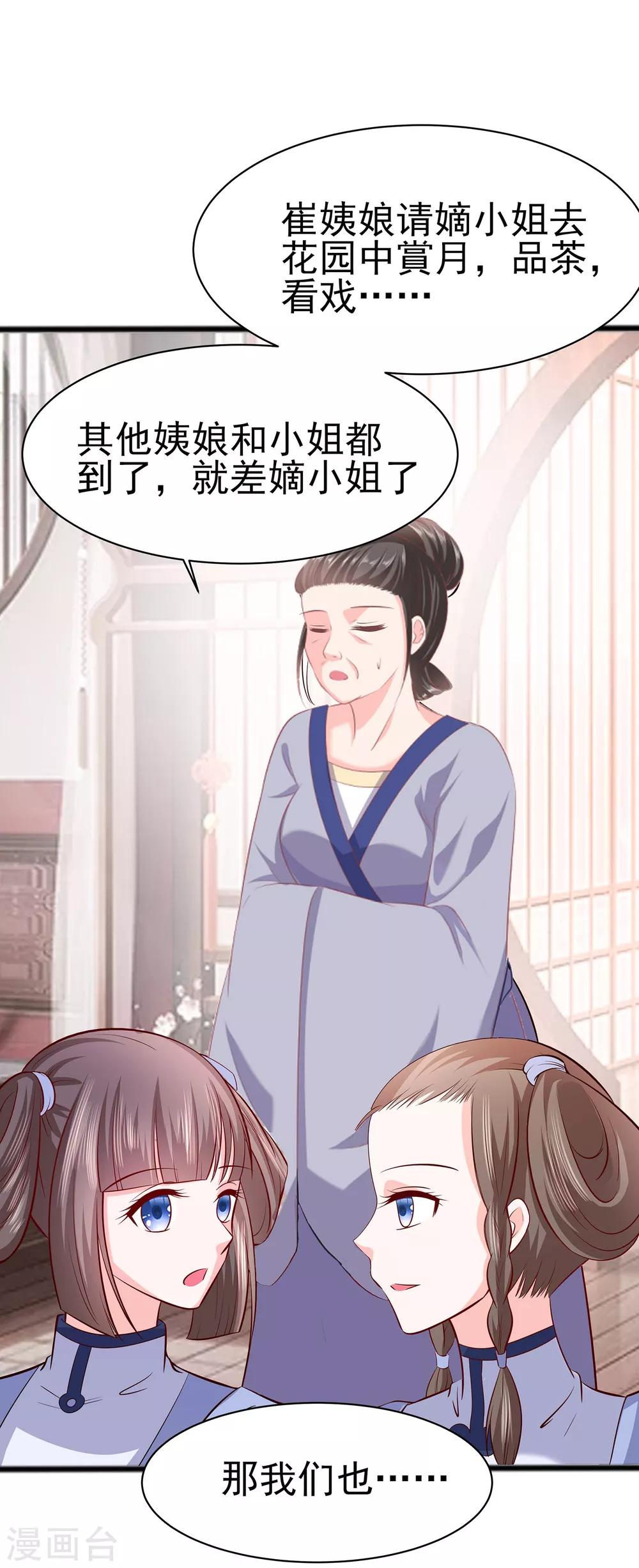 013 清宜邪物附身1