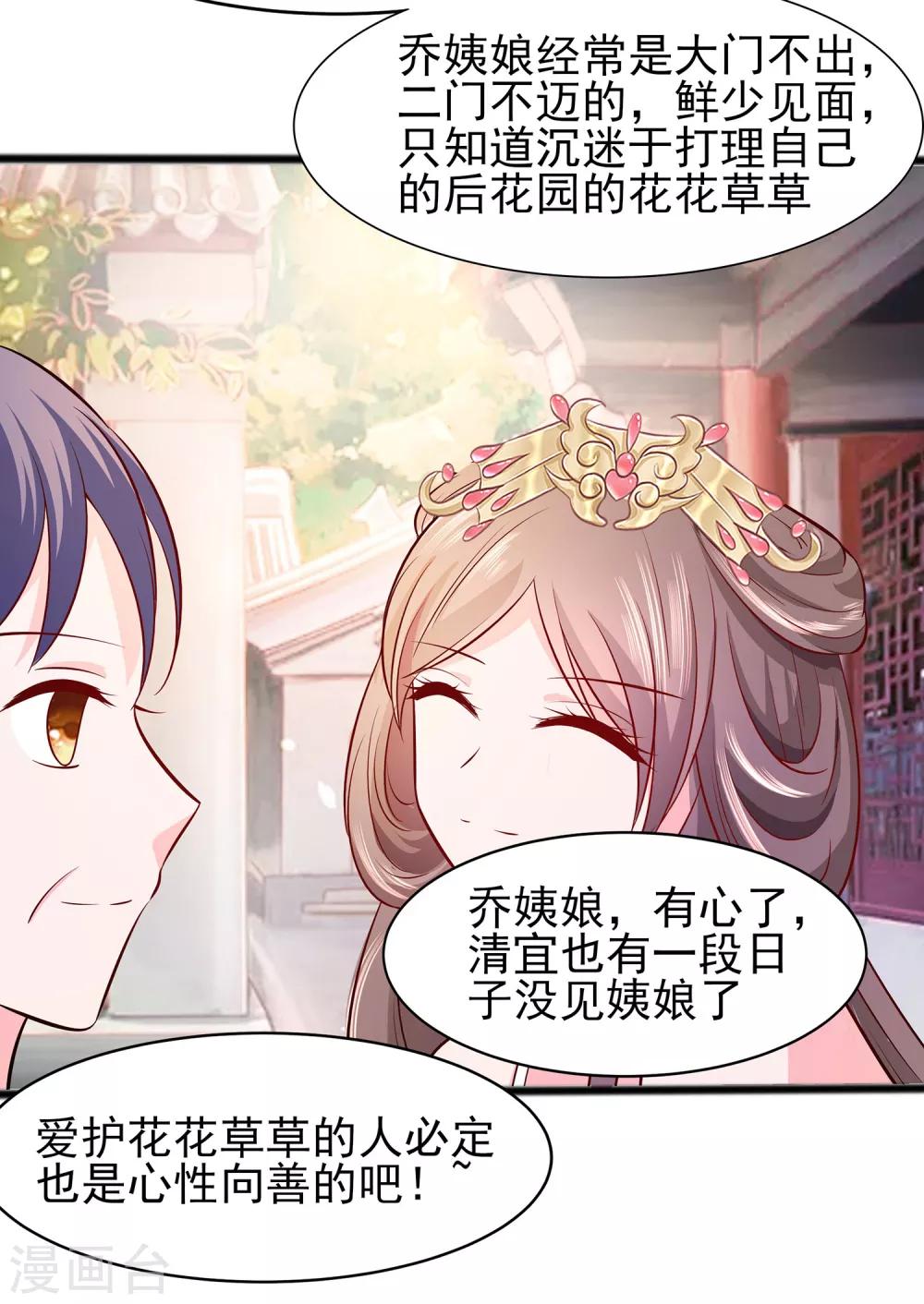 013 清宜邪物附身11