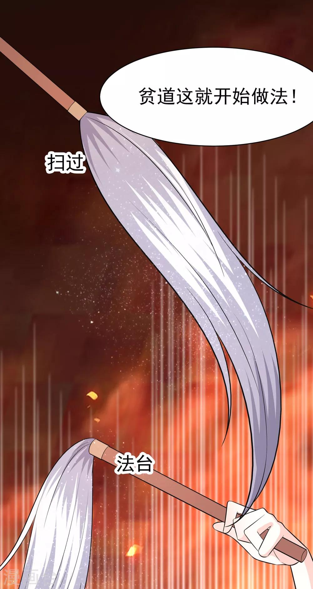 013 清宜邪物附身20