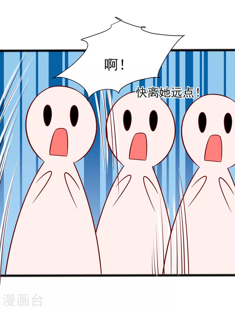 013 清宜邪物附身27