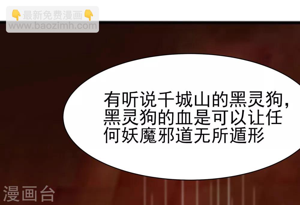 013 清宜邪物附身32