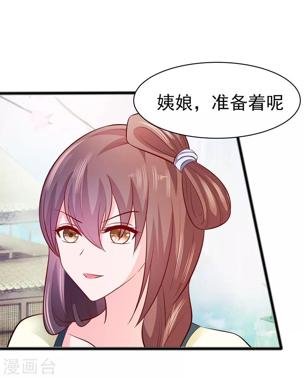 013 清宜邪物附身8