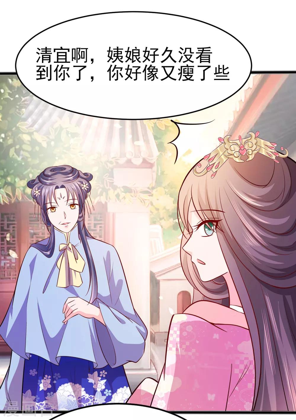 013 清宜邪物附身9