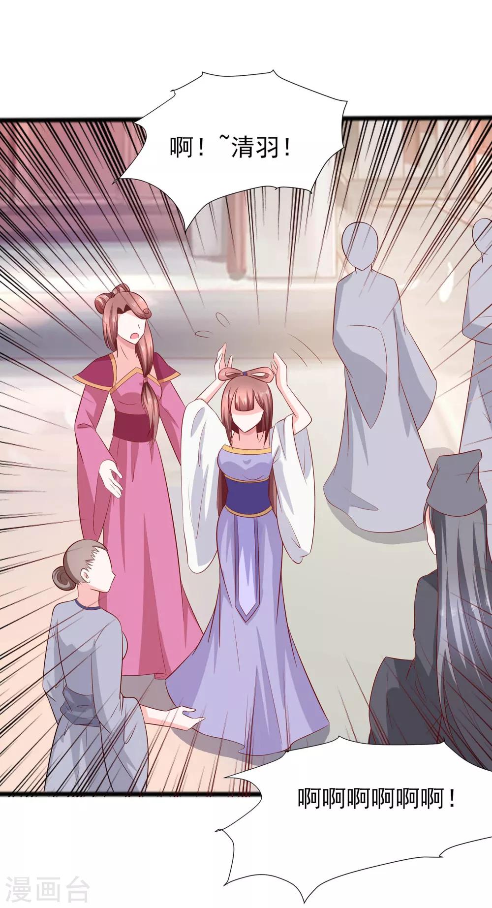 014 化险为夷12