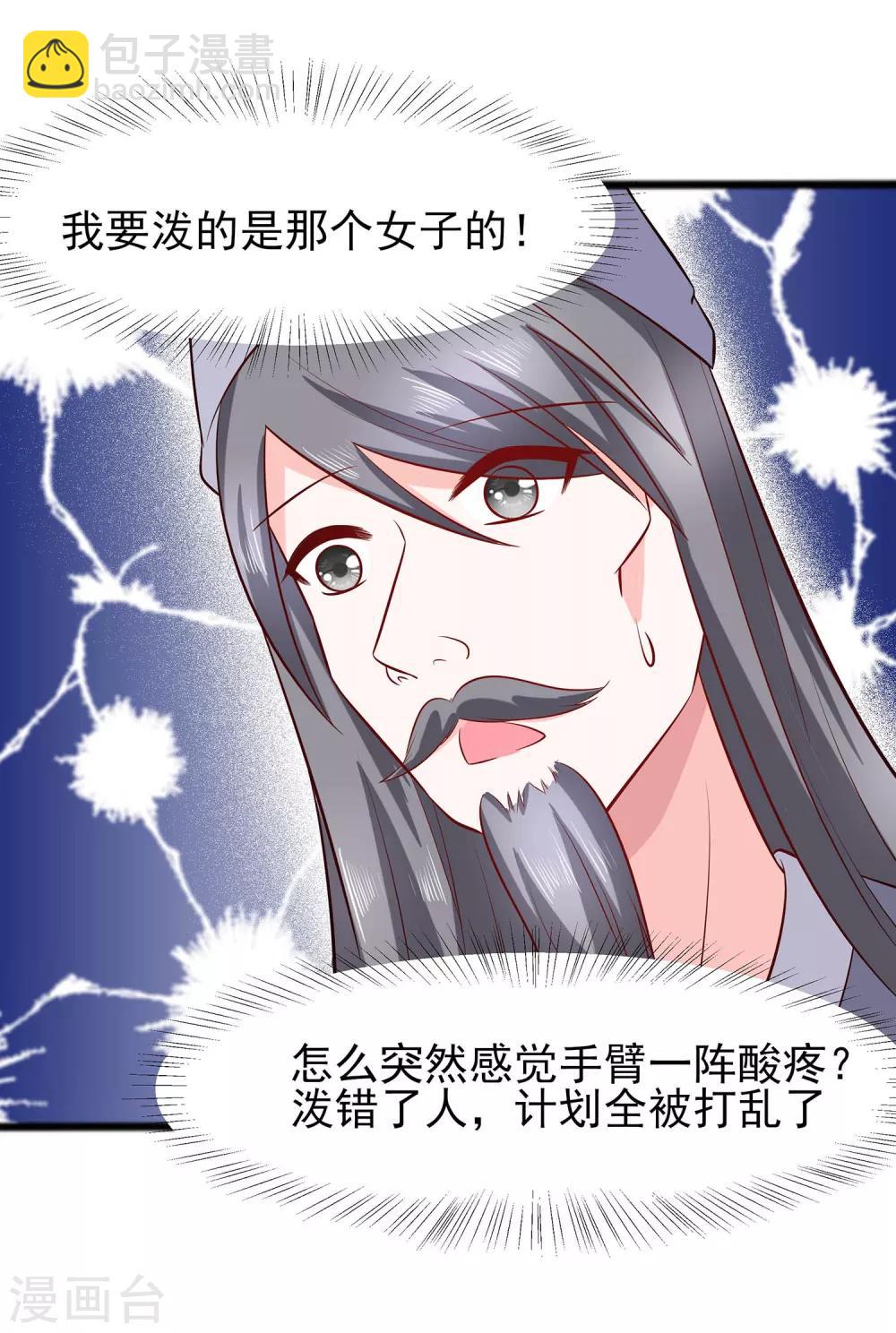 014 化险为夷14