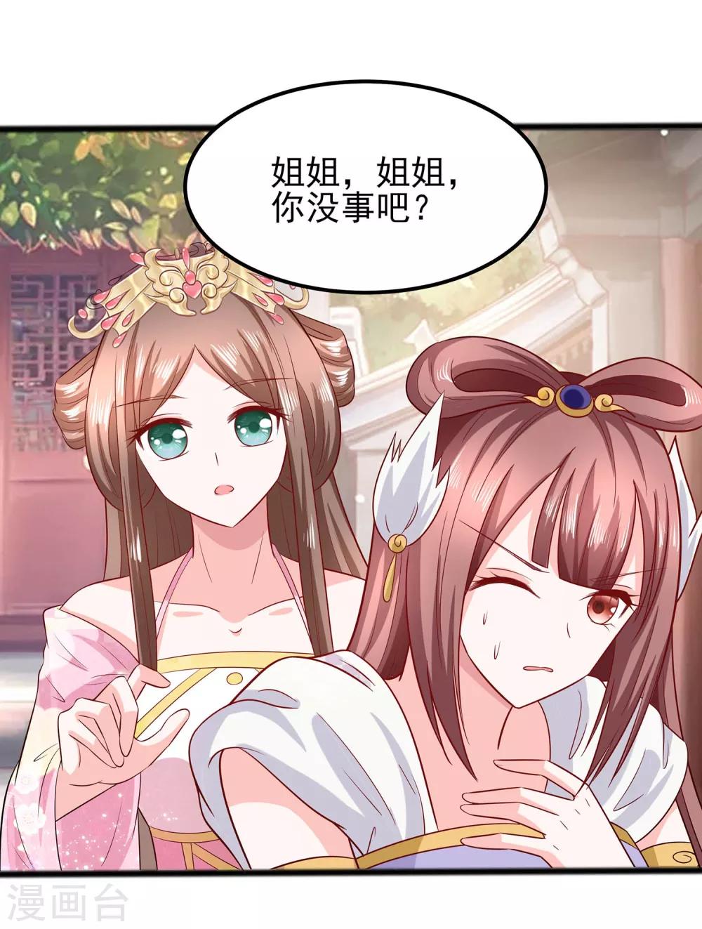 014 化险为夷15