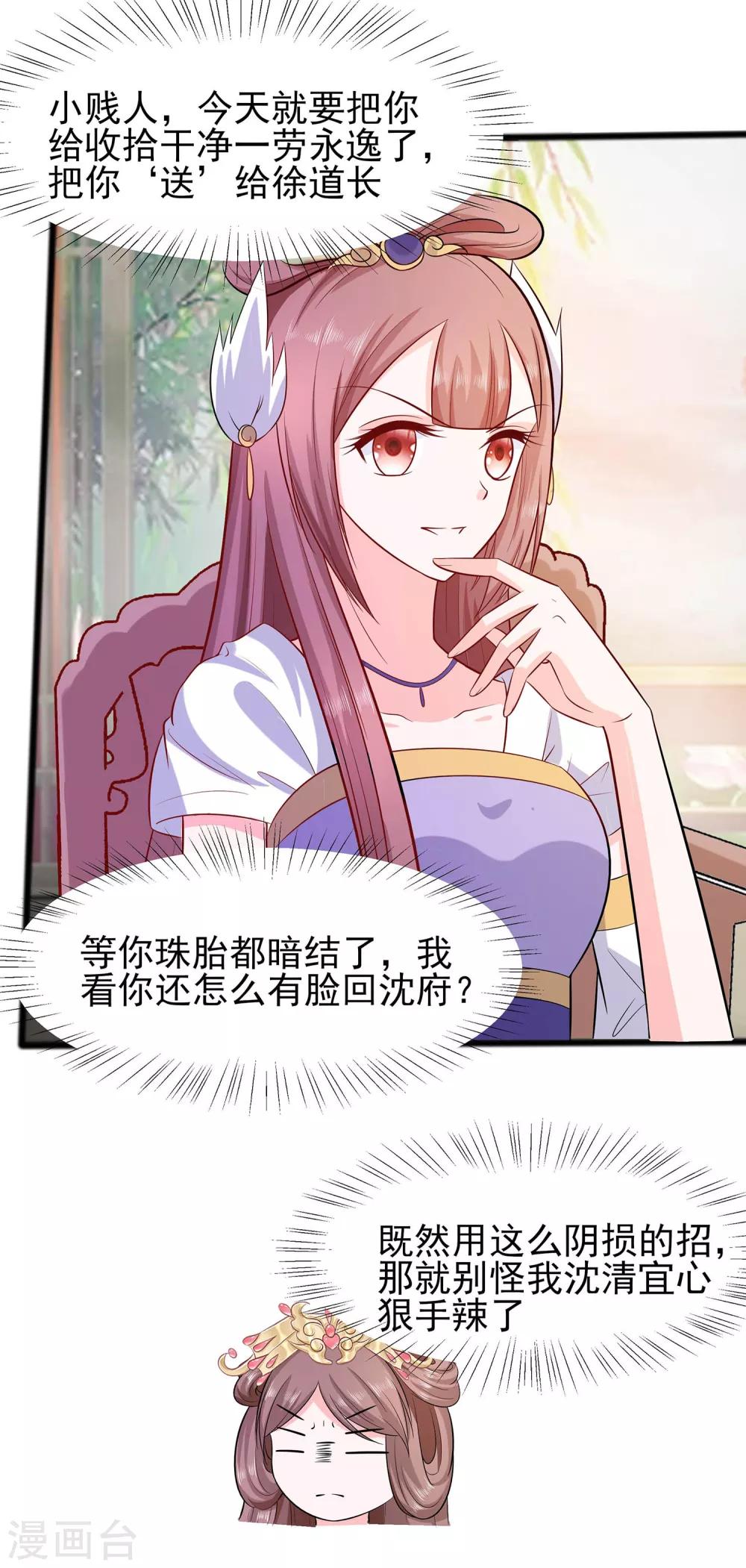 014 化险为夷2