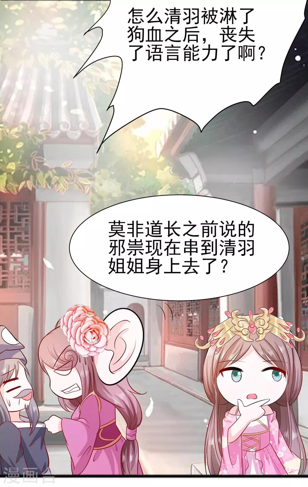 014 化险为夷21