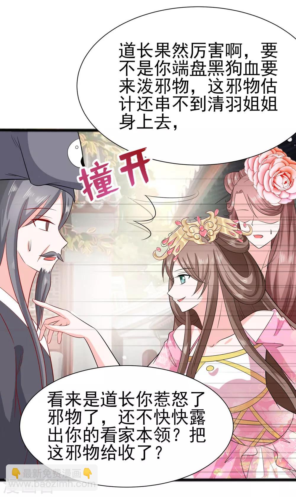 014 化险为夷22