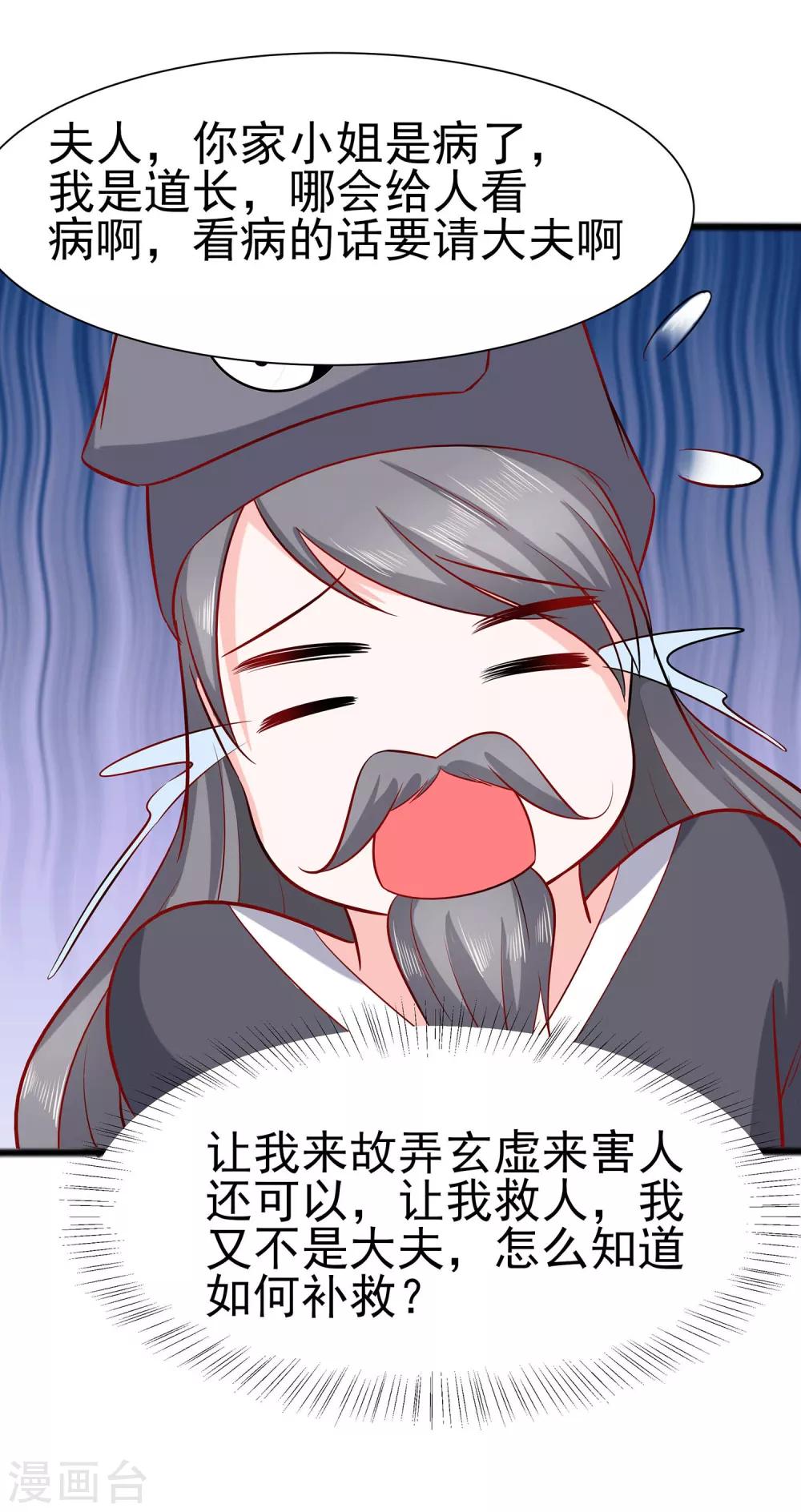 014 化险为夷24