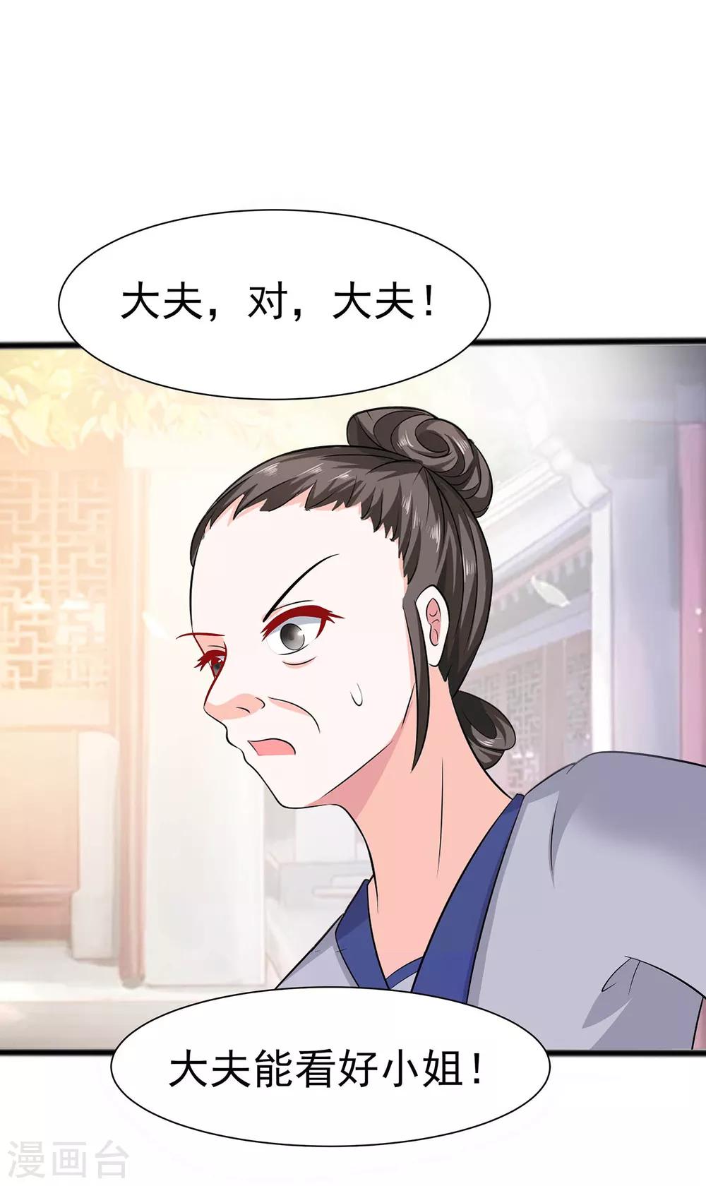 014 化险为夷25