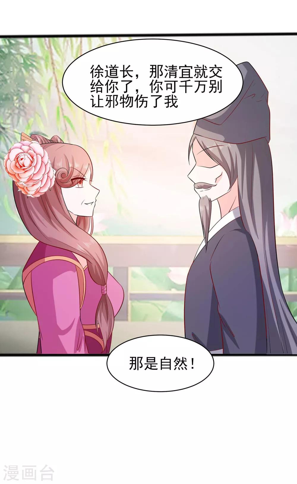 014 化险为夷3
