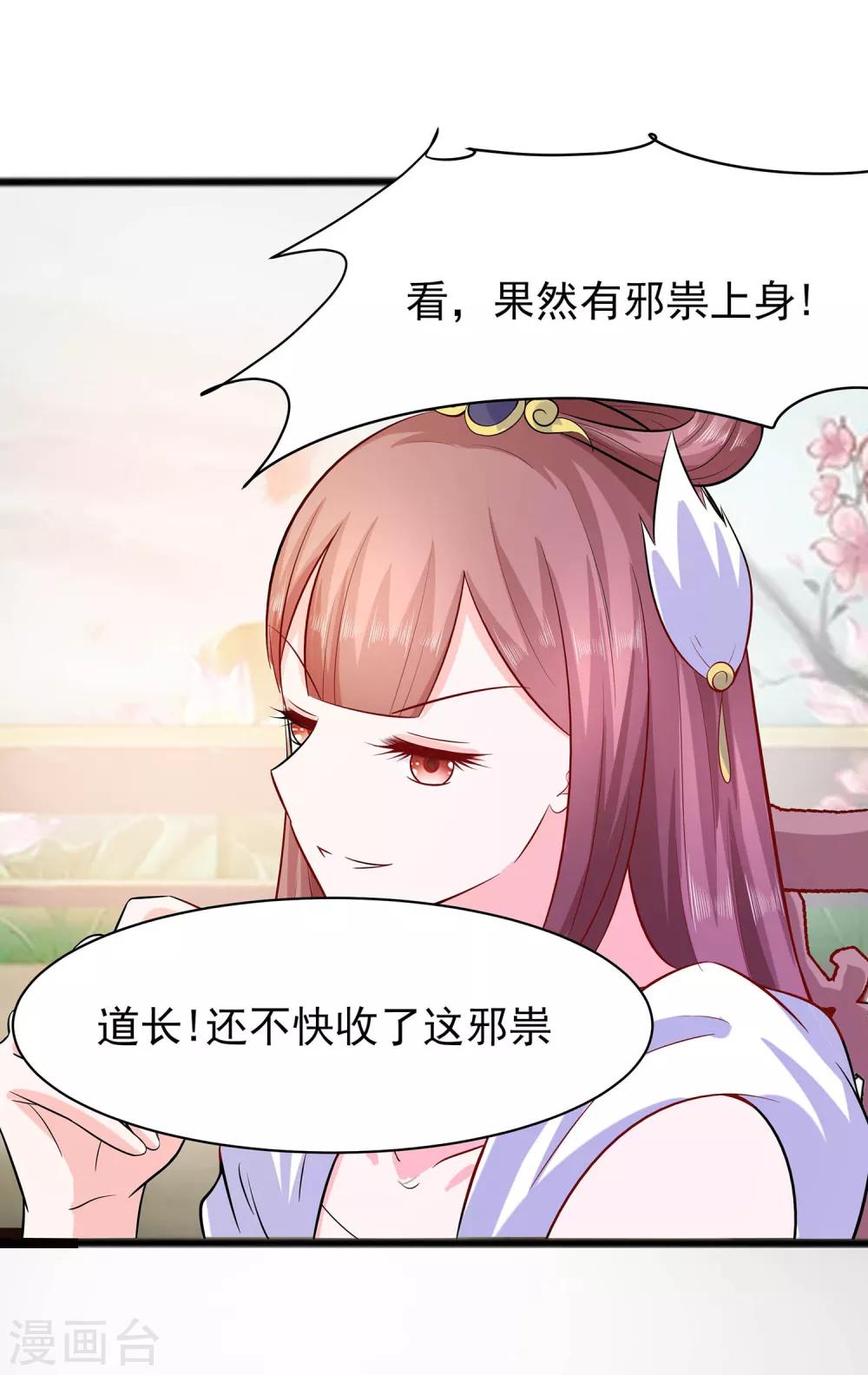 014 化险为夷5