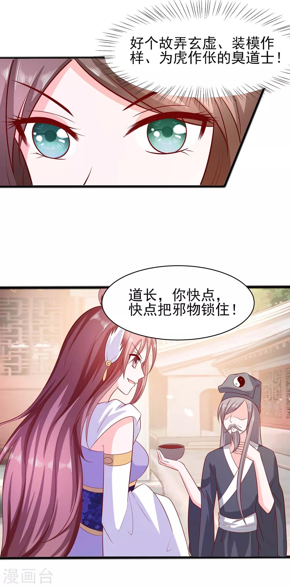 014 化险为夷7