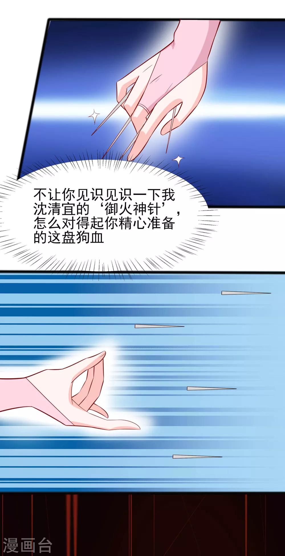 014 化险为夷8