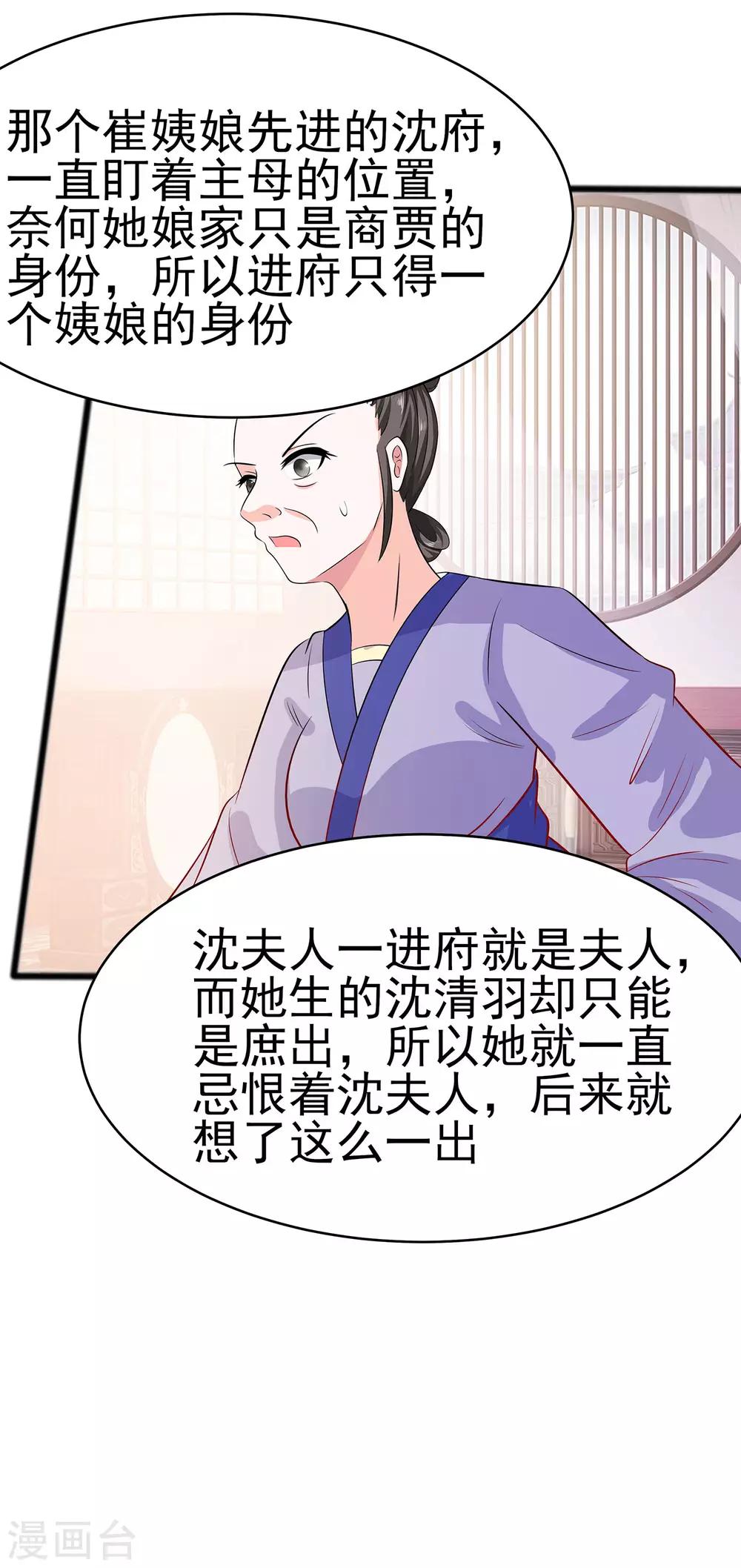 016 母亲之死12