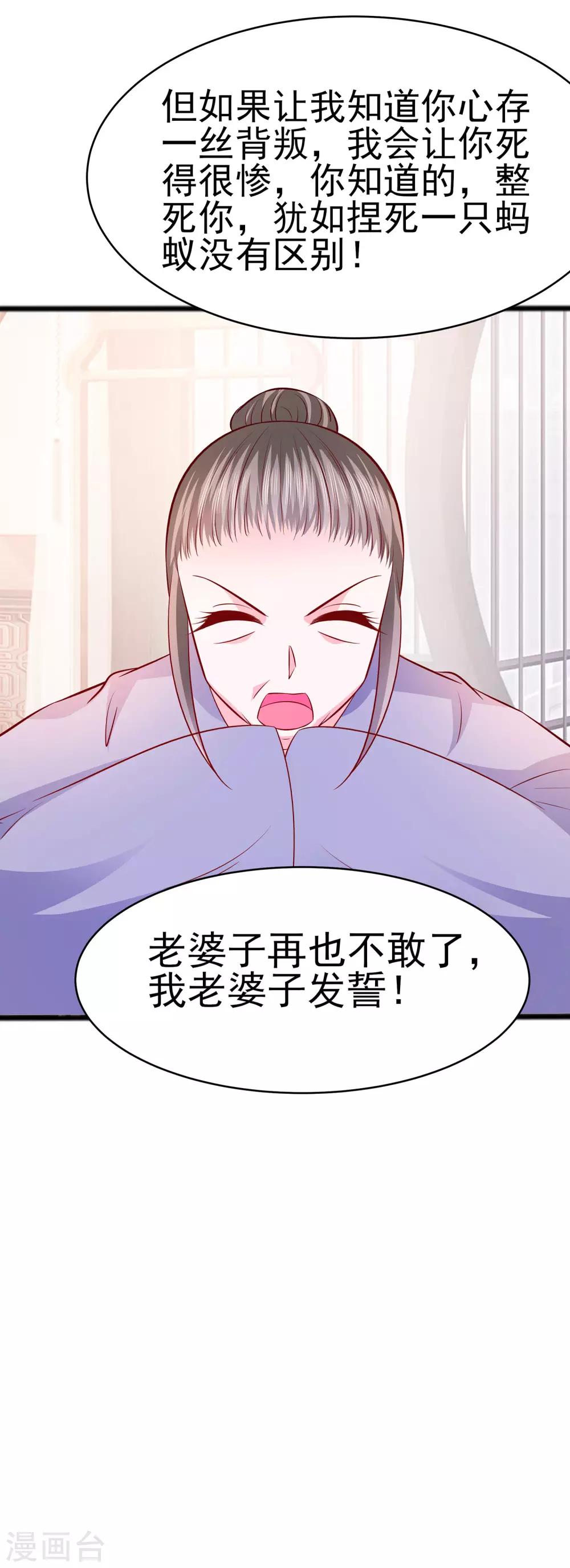 016 母亲之死18