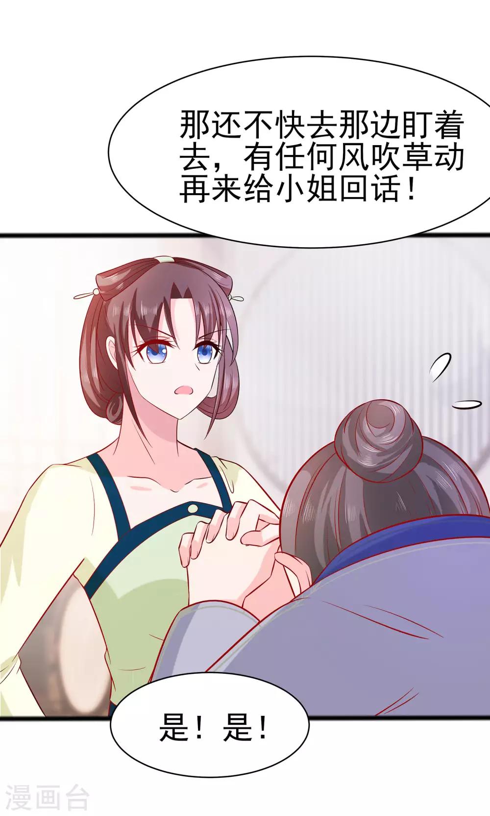 016 母亲之死22