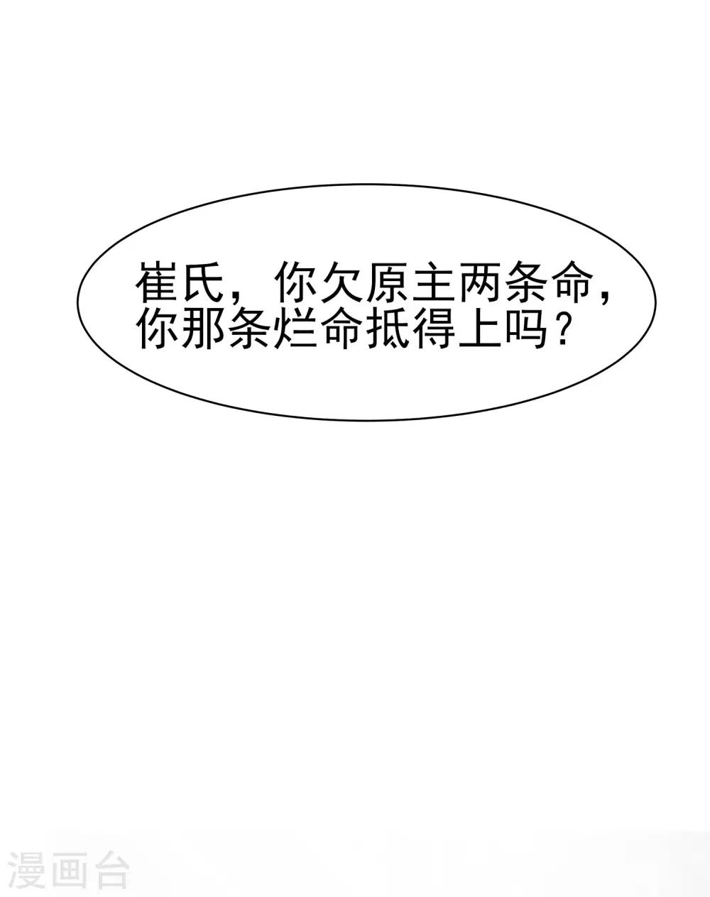 016 母亲之死25