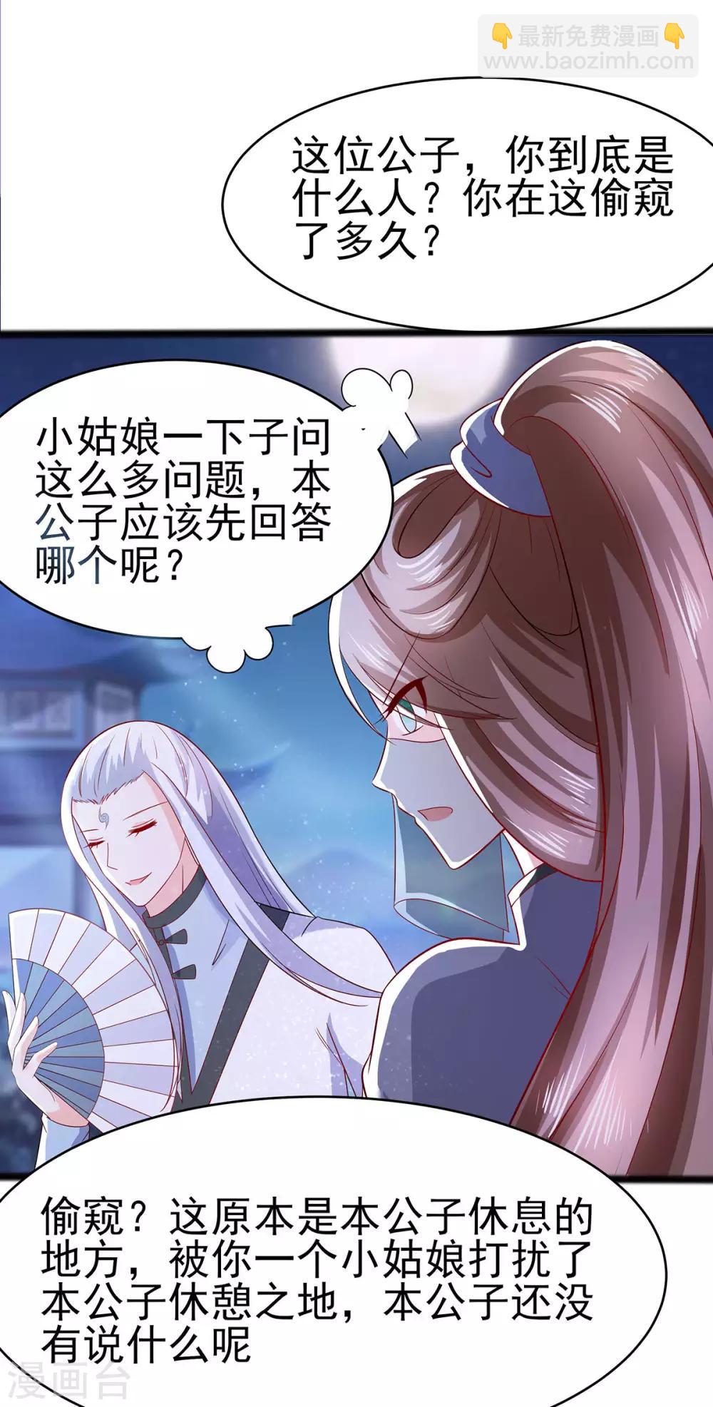 020 你不要觉得你帅11