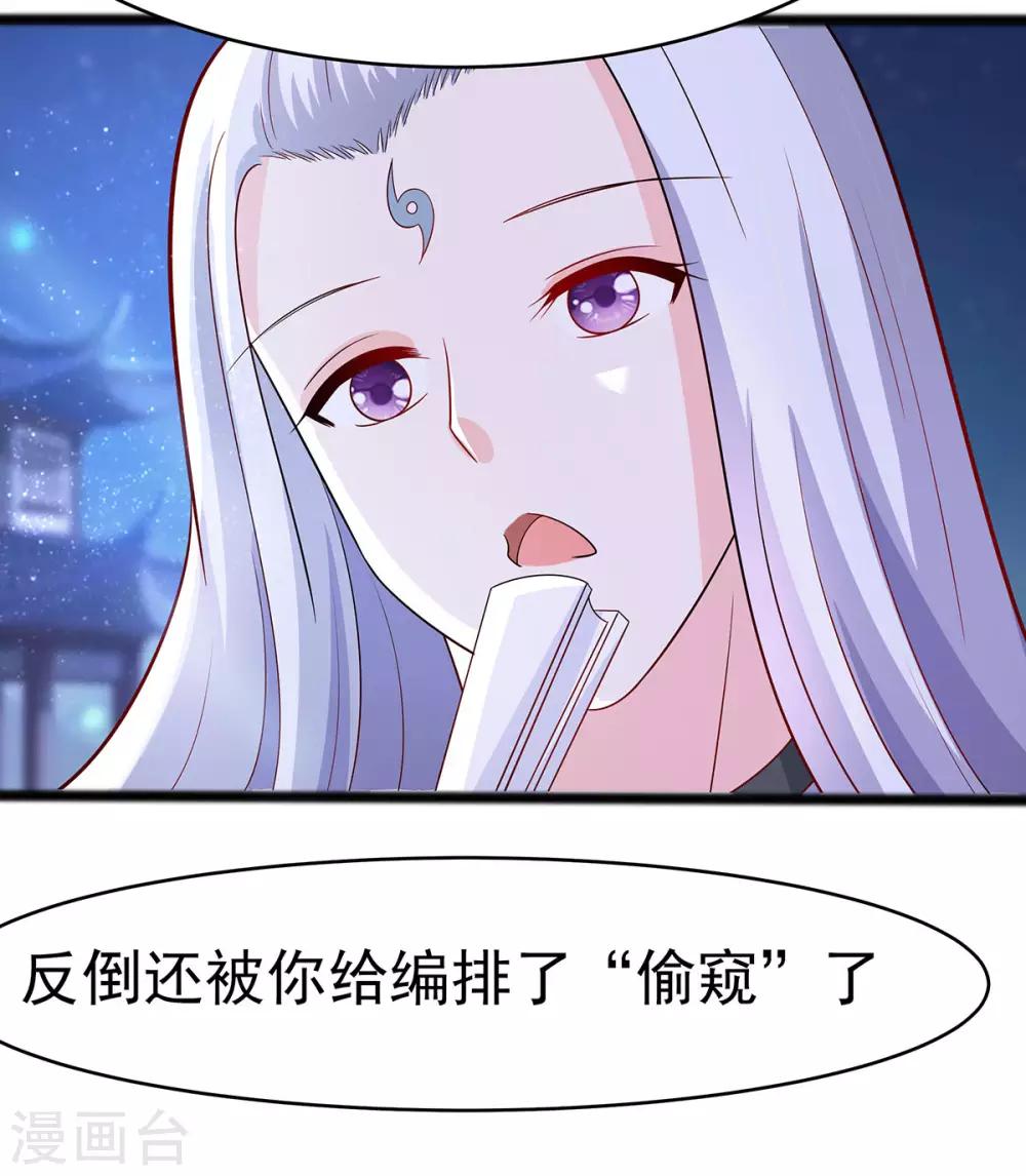 020 你不要觉得你帅12