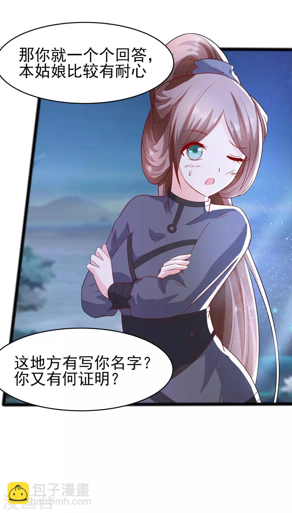 020 你不要觉得你帅13