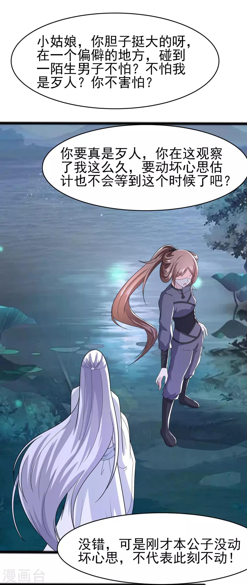 020 你不要觉得你帅14