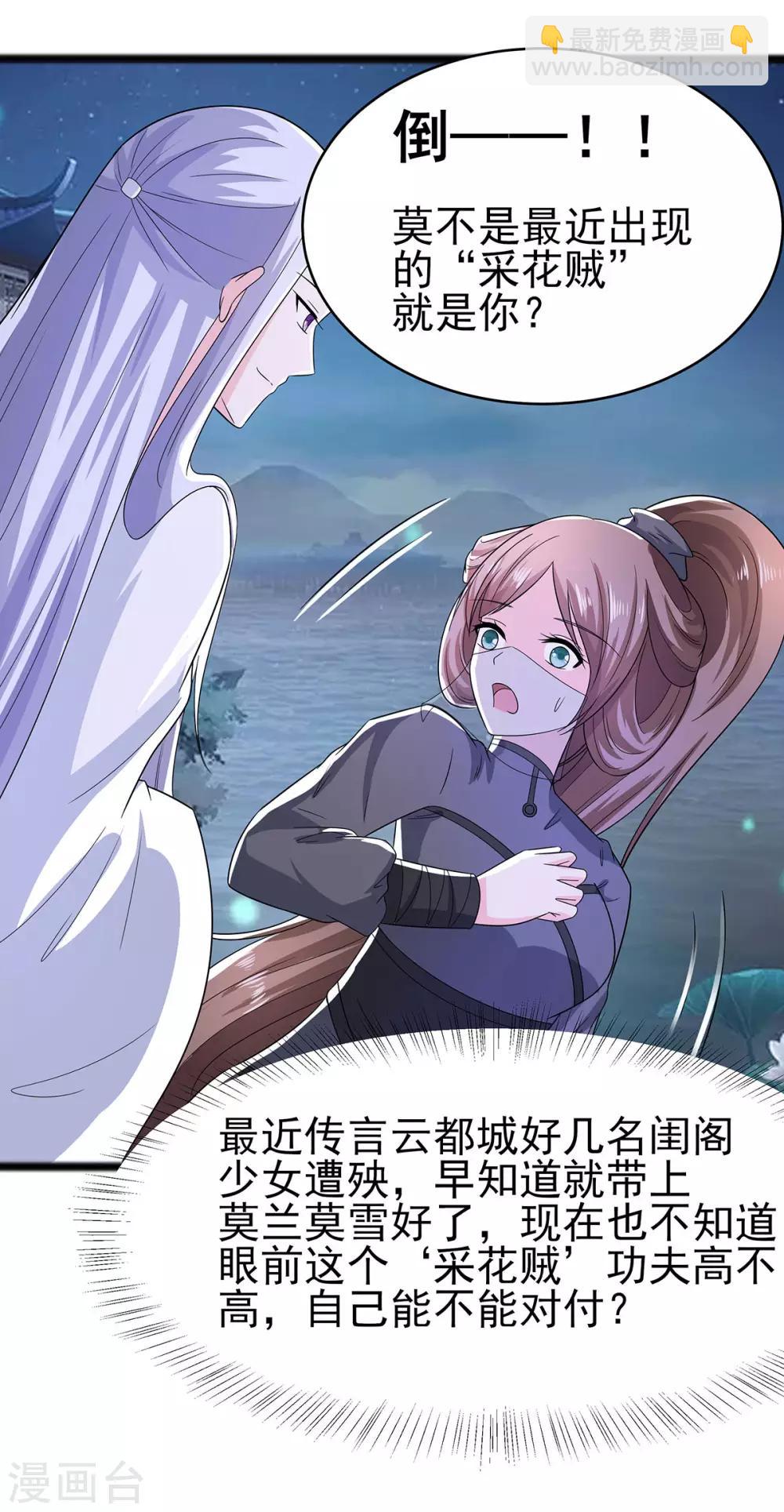 020 你不要觉得你帅16