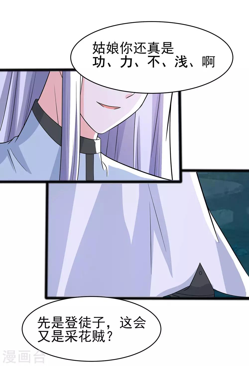 020 你不要觉得你帅17