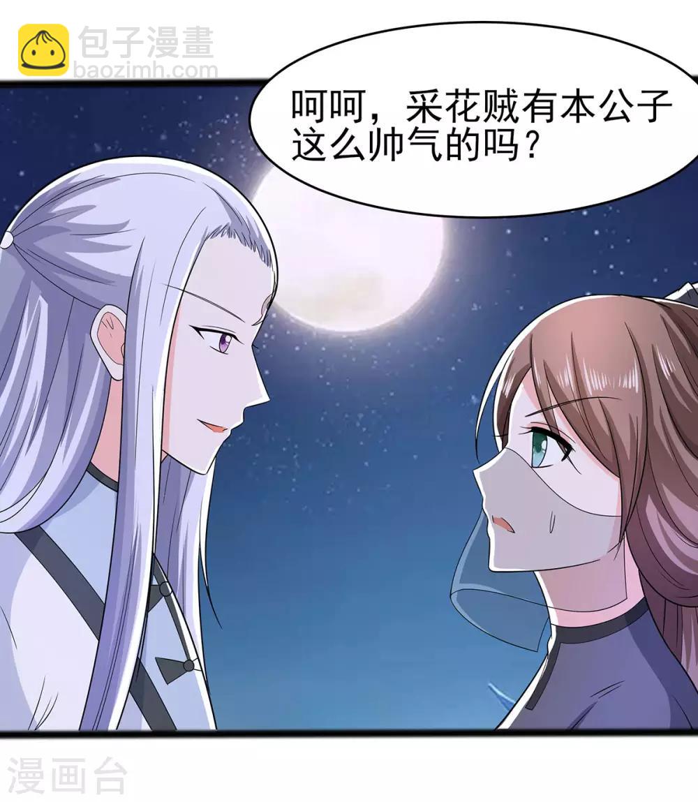020 你不要觉得你帅18